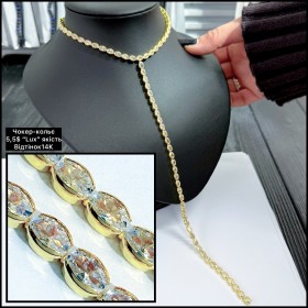 Підвіска 0095 (Чокер-кольє) “LUX” (Відтінок лимонний)